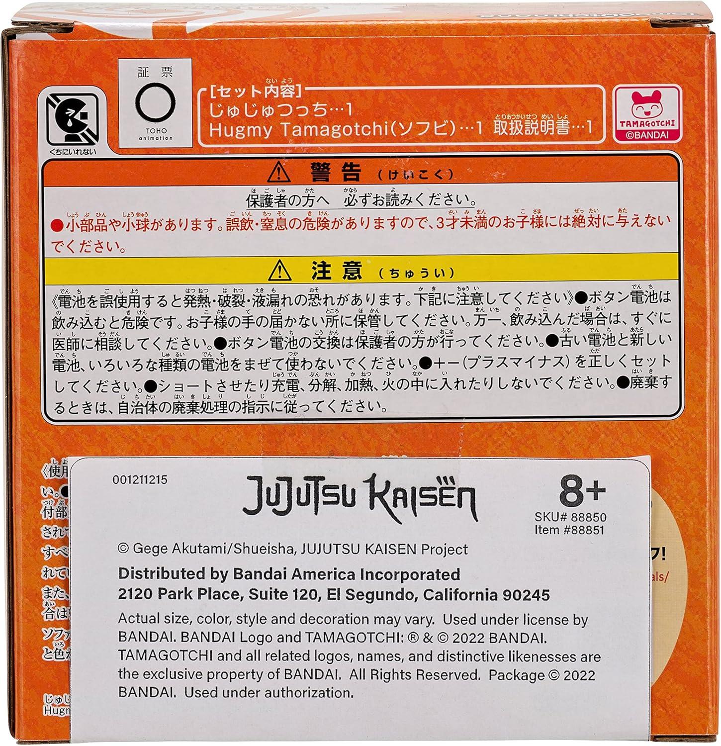 imageTamagotchi Nano x Jujutsu Kaisen Fushiguro ver Hugmy Vinyl Figure Nano Electronic PetItadori