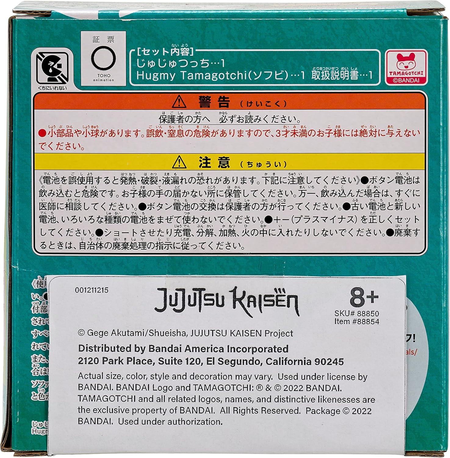 imageTamagotchi Nano x Jujutsu Kaisen Itadori ver Hugmy Tamagotchi Vinyl Figure and Tamagotchi Nano Electronic PetFushiguro