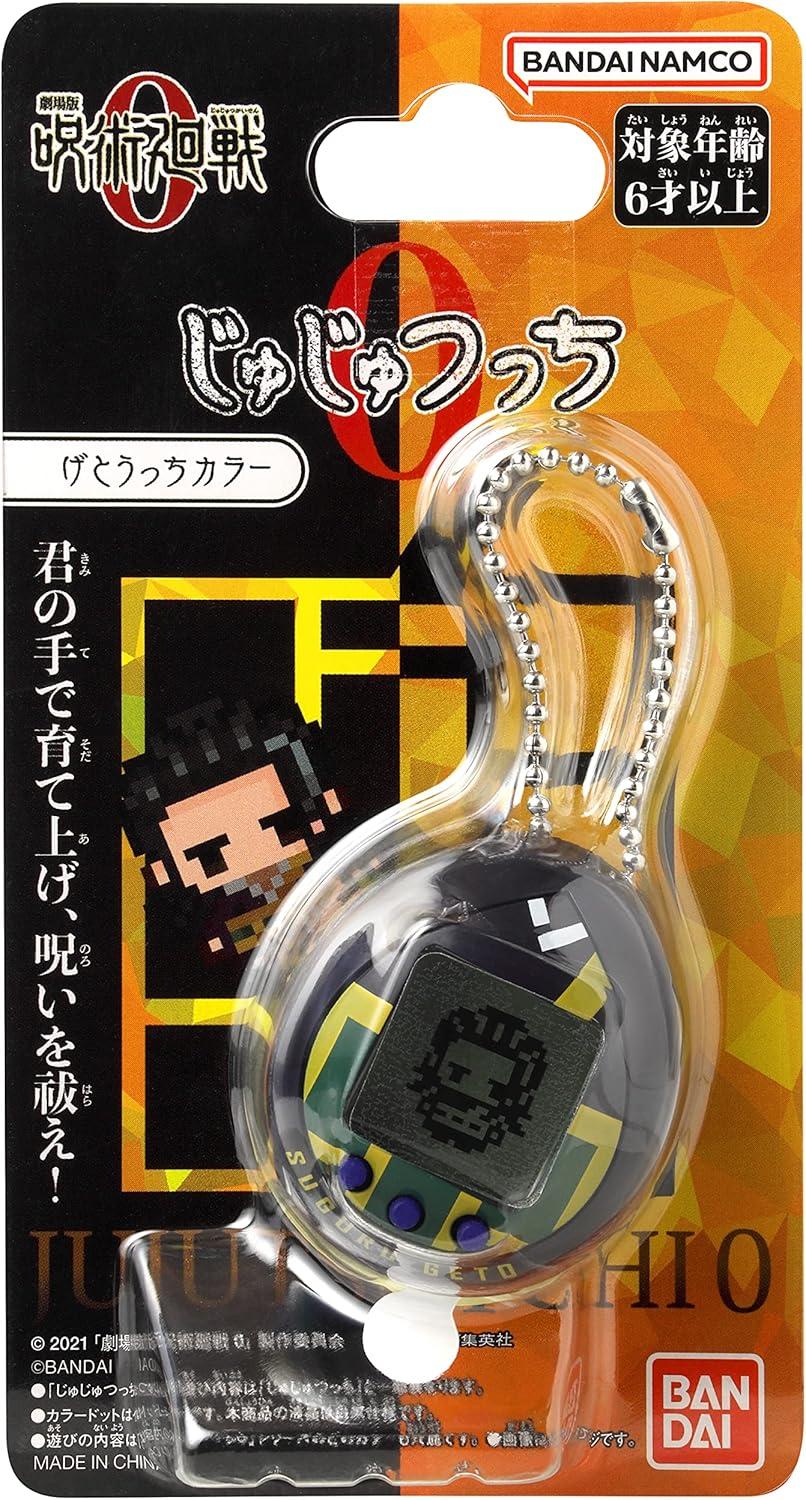 imageTamagotchi Nano x Jujutsu Kaisen Sukuna ver Amazon ExclusiveGeto