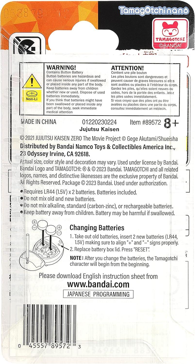 imageTamagotchi Nano x Jujutsu Kaisen Sukuna ver Amazon ExclusiveGeto