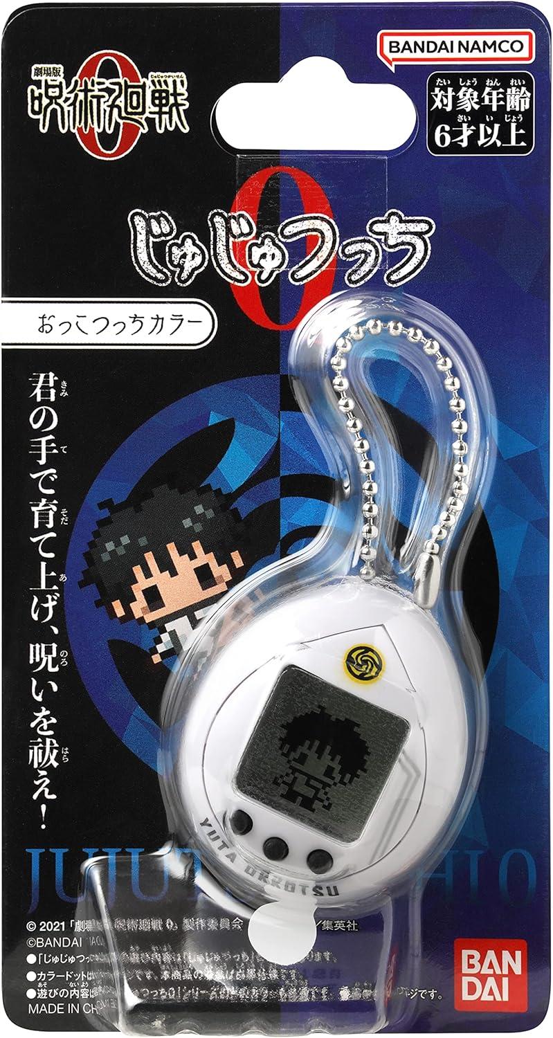 imageTamagotchi Nano x Jujutsu Kaisen Sukuna ver Amazon ExclusiveOkkotsu