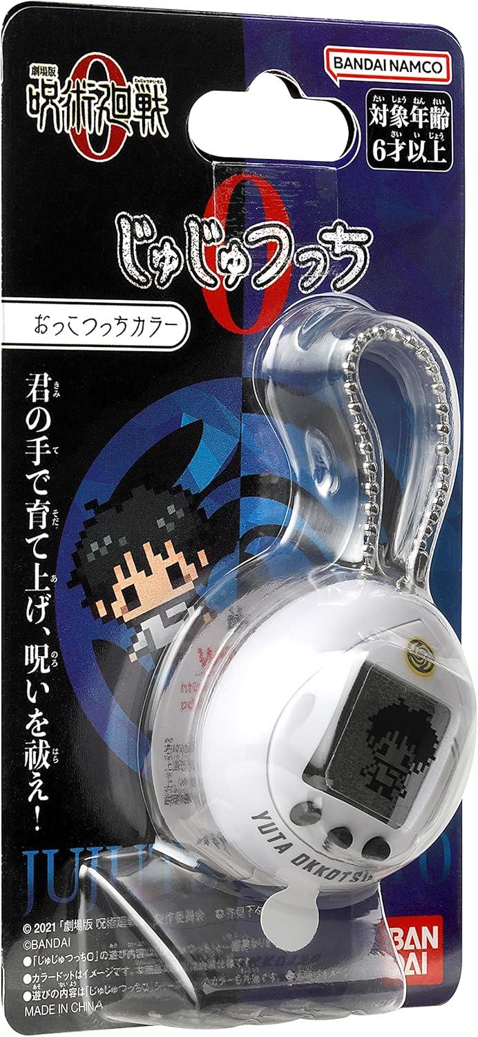 imageTamagotchi Nano x Jujutsu Kaisen Sukuna ver Amazon ExclusiveOkkotsu