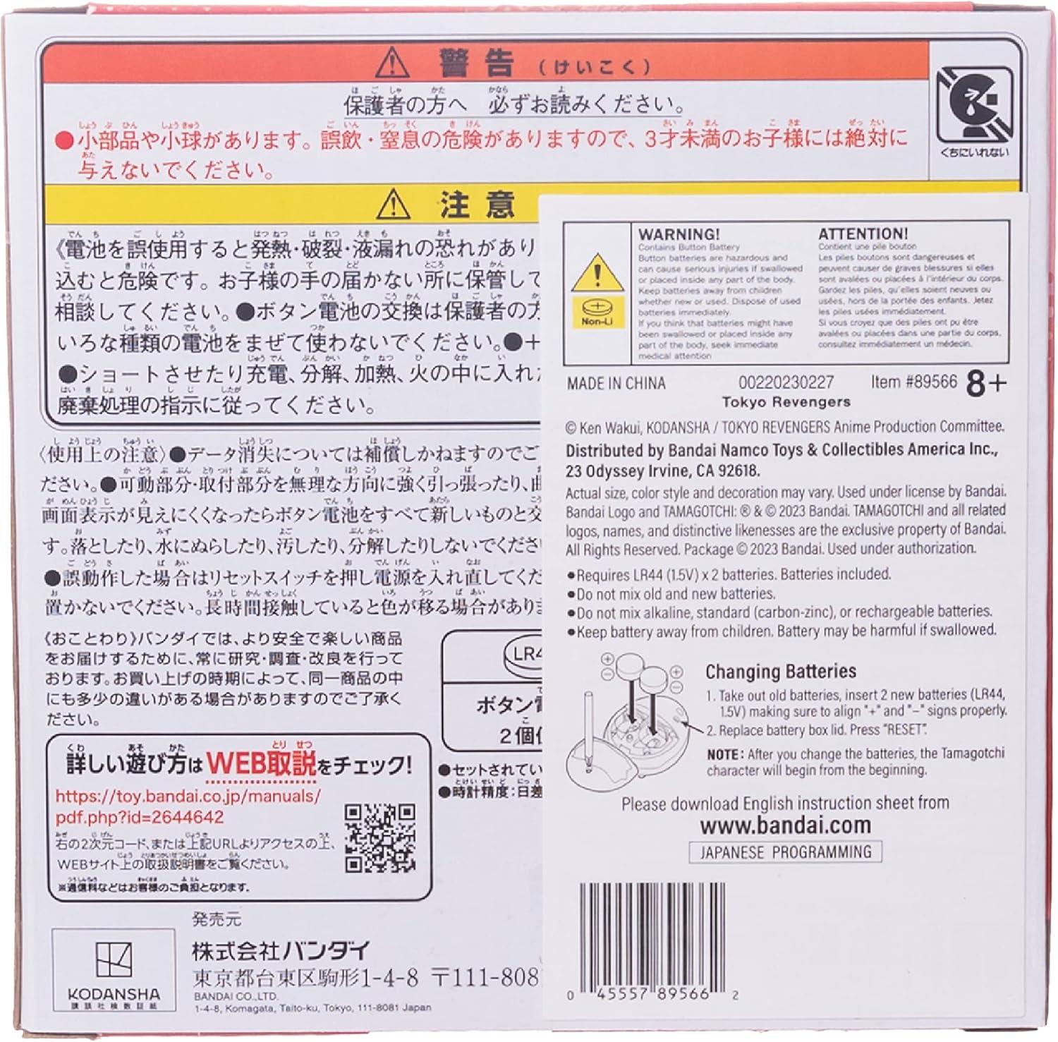 imageTamagotchi Nano x Tokyo Revengers Draken HugmyTamagotchi Vinyl FigureManjiro