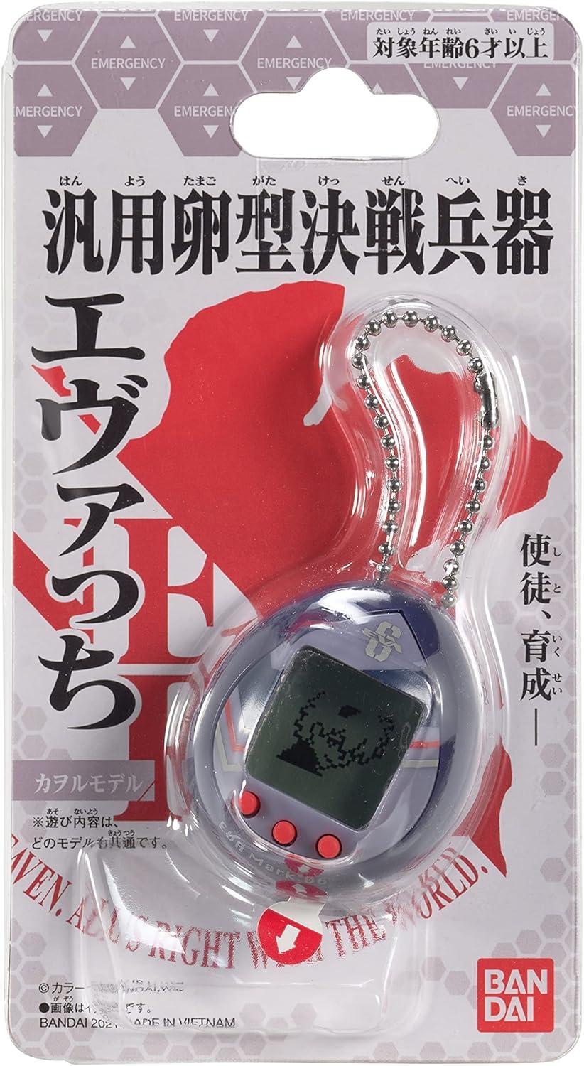 imageTamagotchi Nano x Evangelion Evatchi Kaworu Japanese VersionKaworu