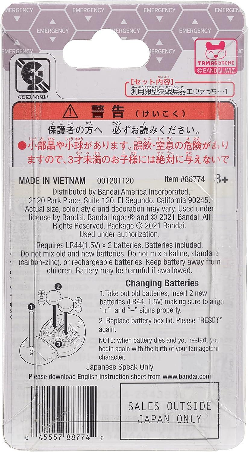 imageTamagotchi Nano x Evangelion Evatchi Kaworu Japanese VersionKaworu