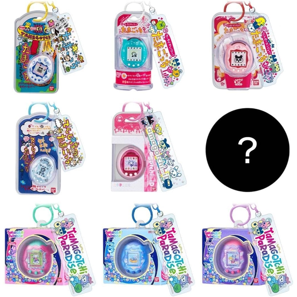image:imageBANDAI Tamagotchi Custom Key Ring 2 Chewing Gum Toy Box SoldSet of 10